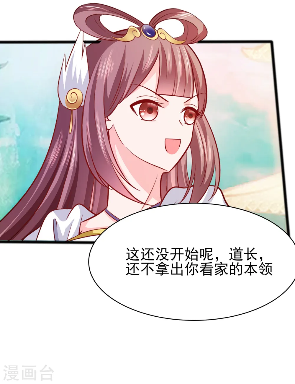 第13话 清宜邪物附身19
