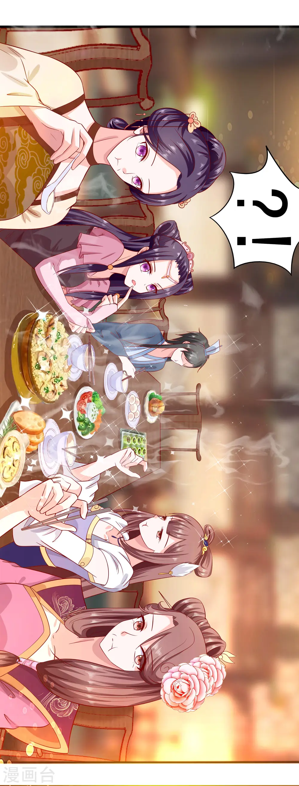 第4话 这是早饭？39