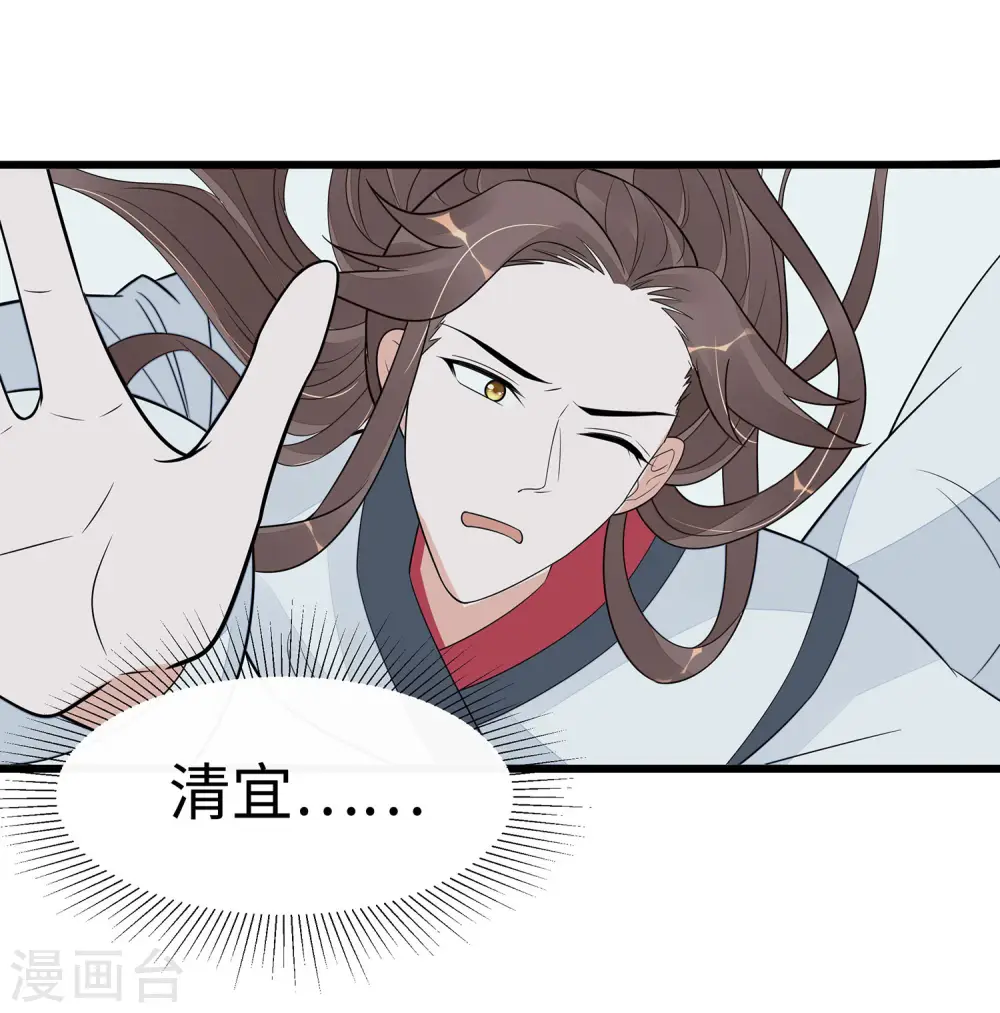 第51话 一切不顾40