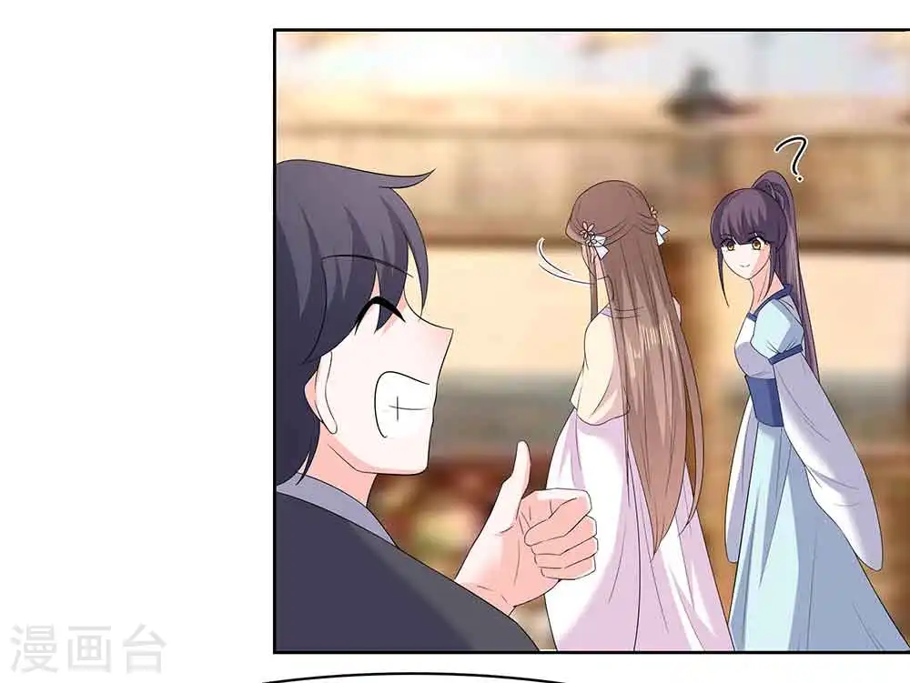 第45话 三人行，必有灯泡13