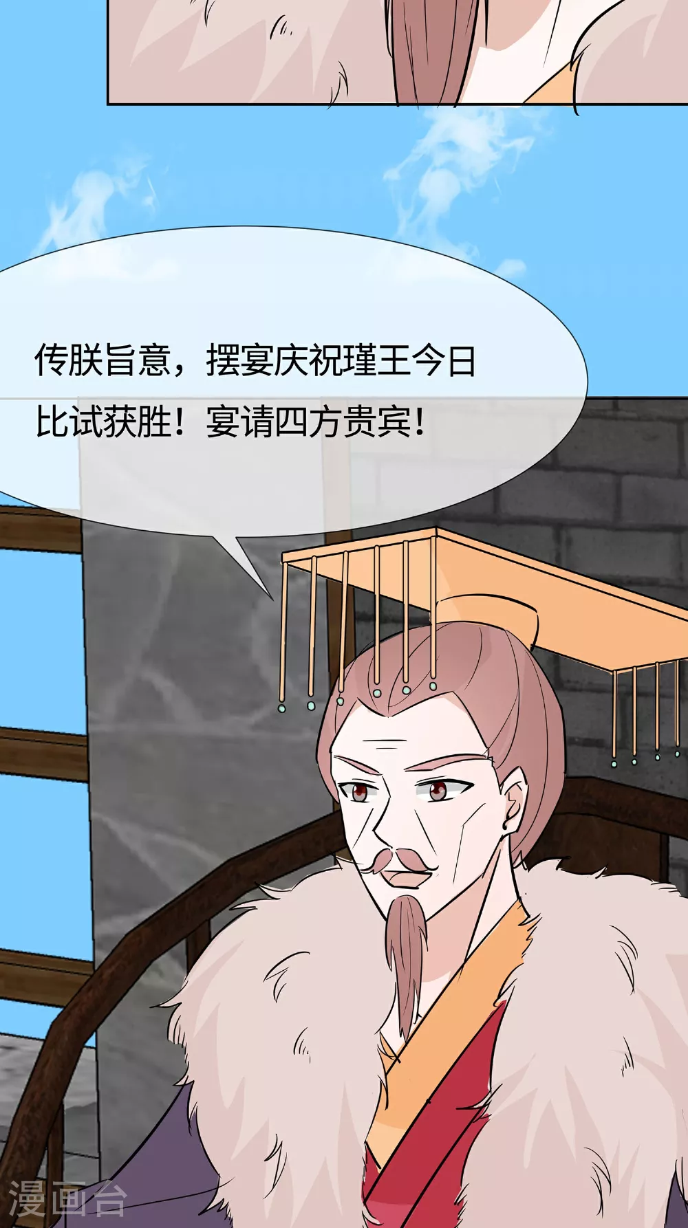第82话 师出同门27