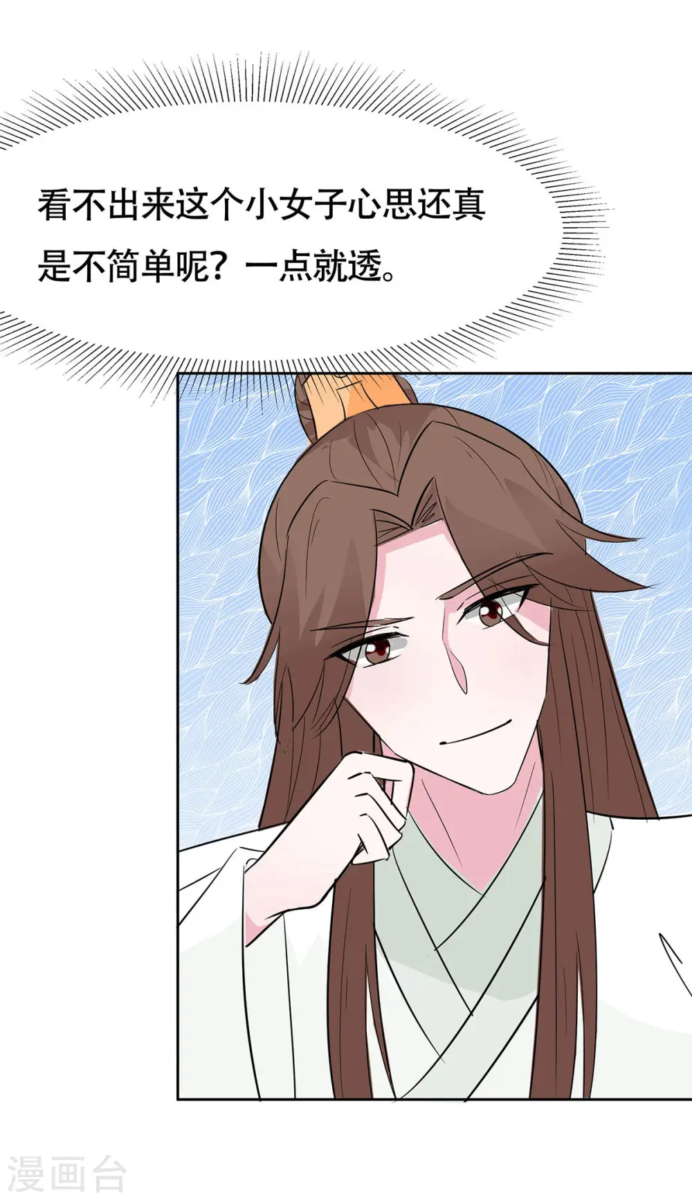 第77话 切磋重点4