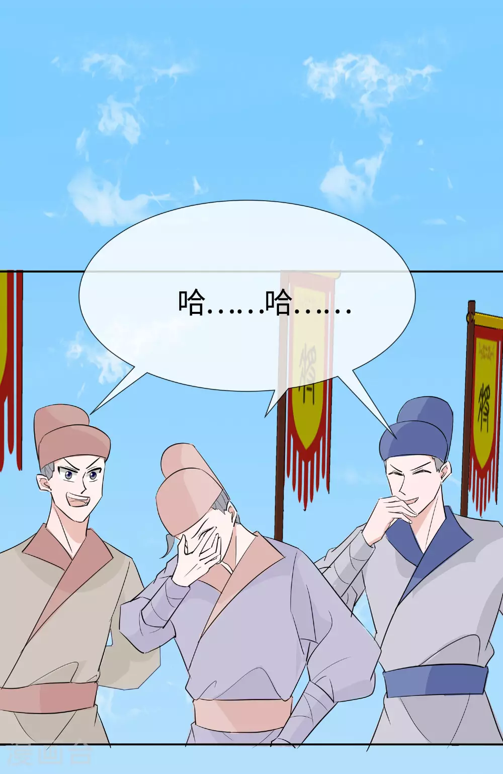 第81话 吐气扬眉29