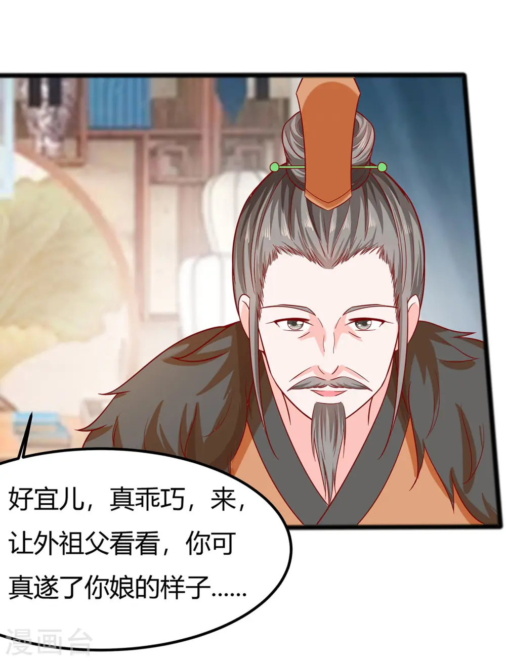 第6话 骨肉亲情26