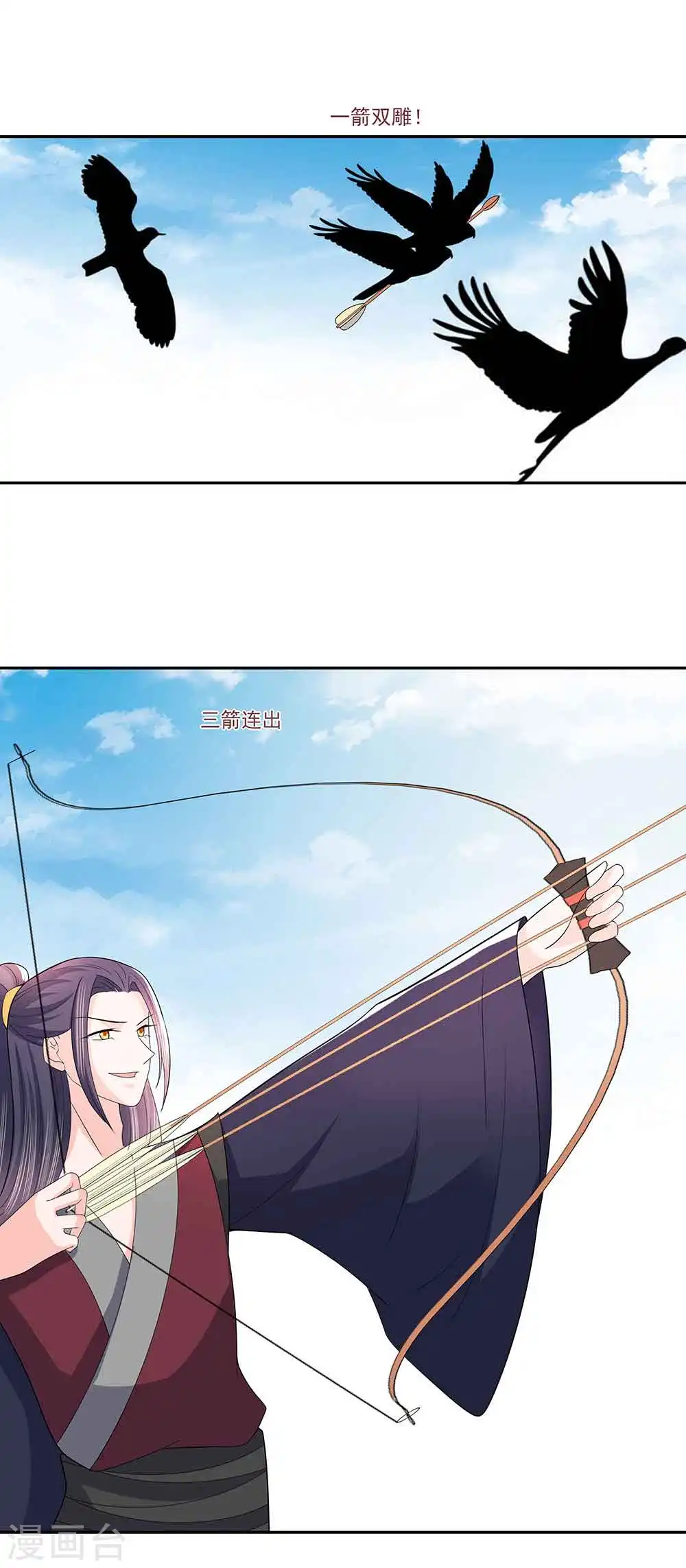 第44话 炫武22