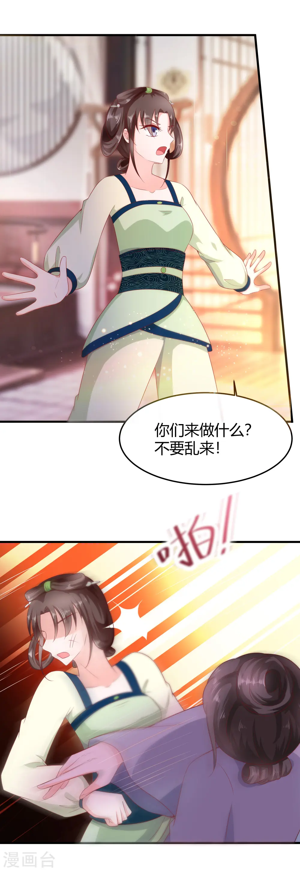 第3话 新的目标40