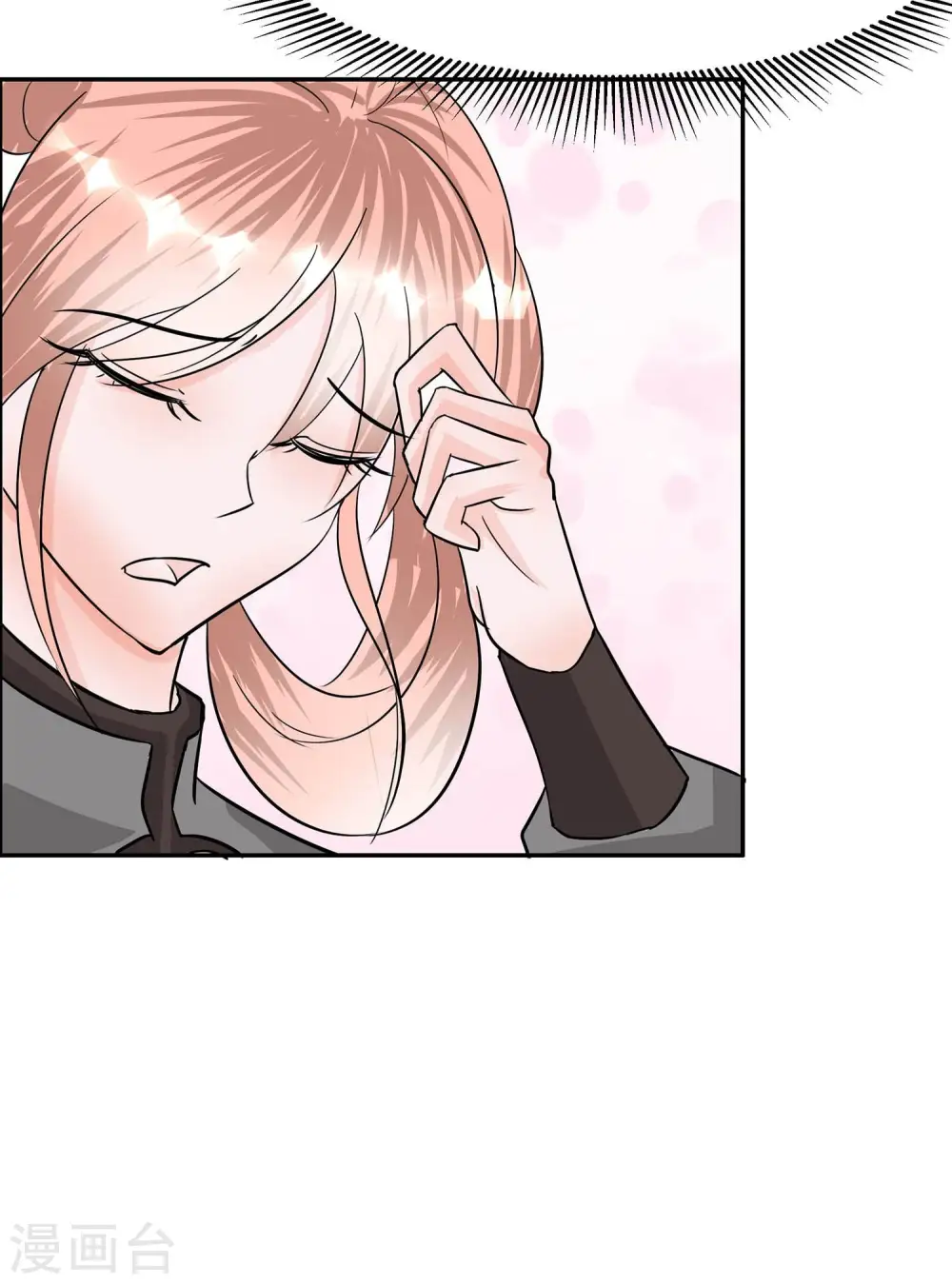 第67话 我们去救人41