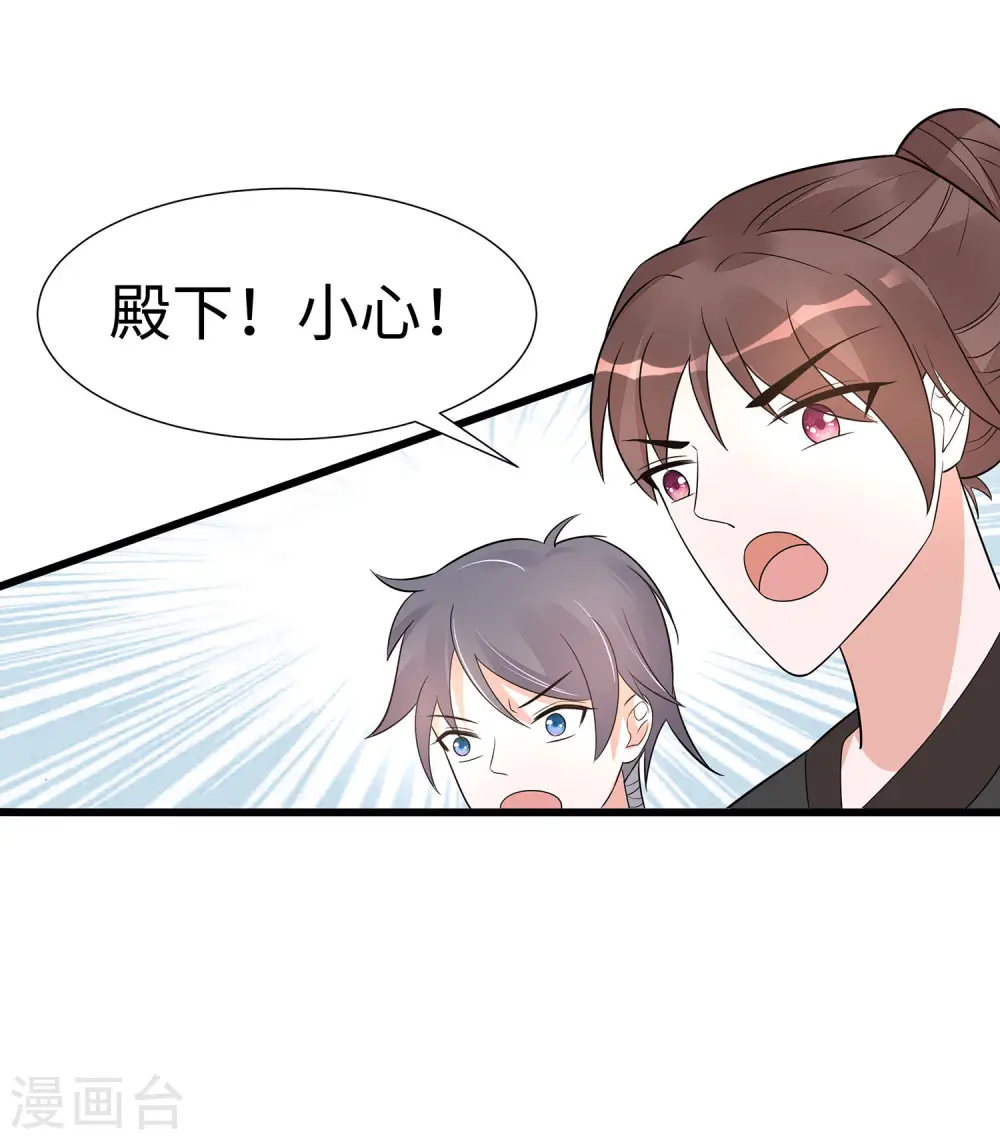 第51话 一切不顾30