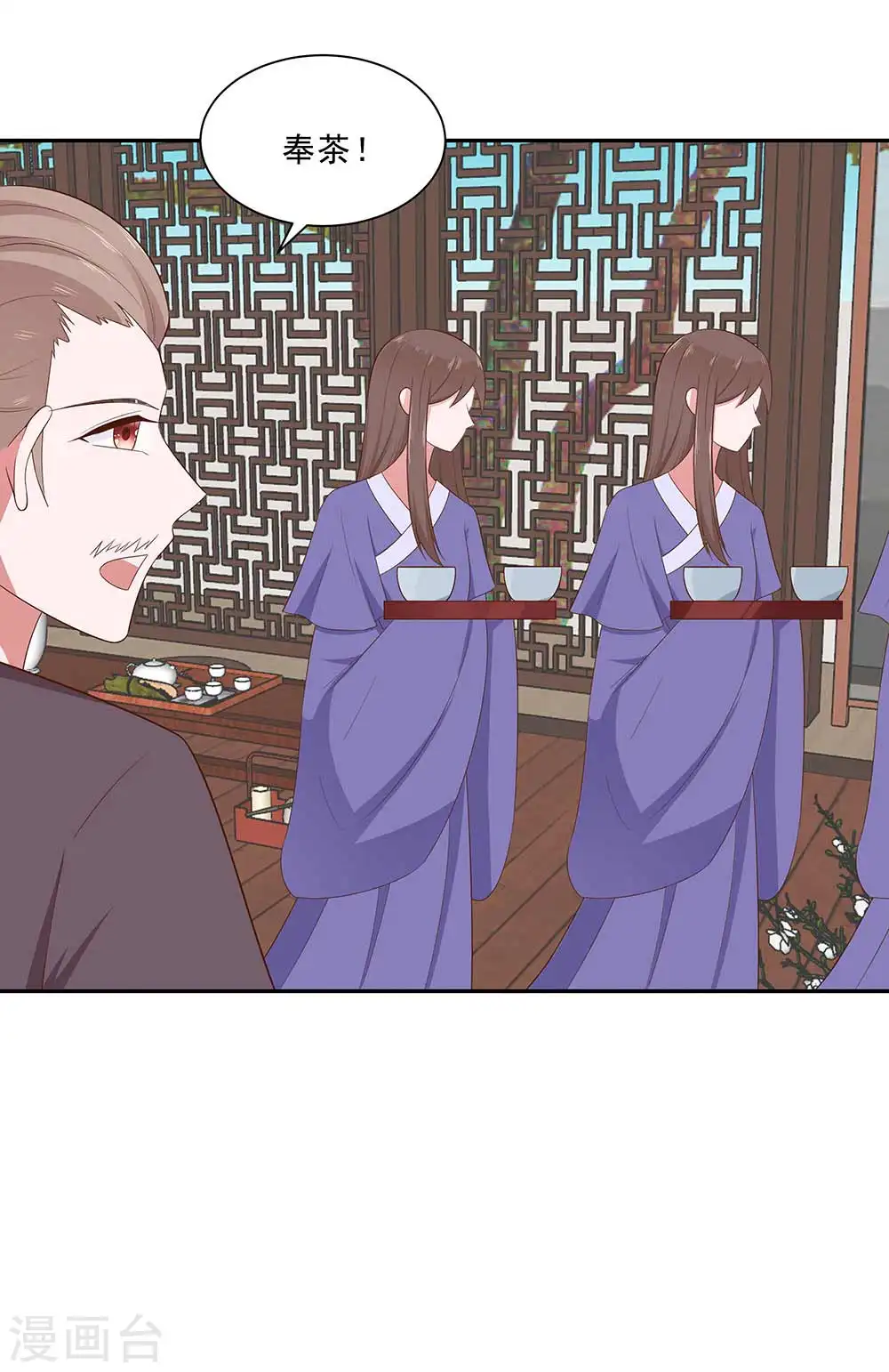 第46话 湖色春光30