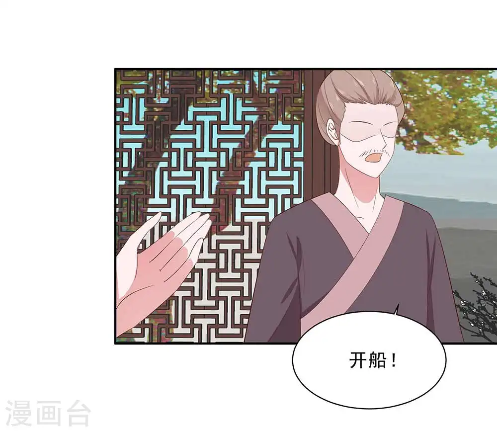 第46话 湖色春光29