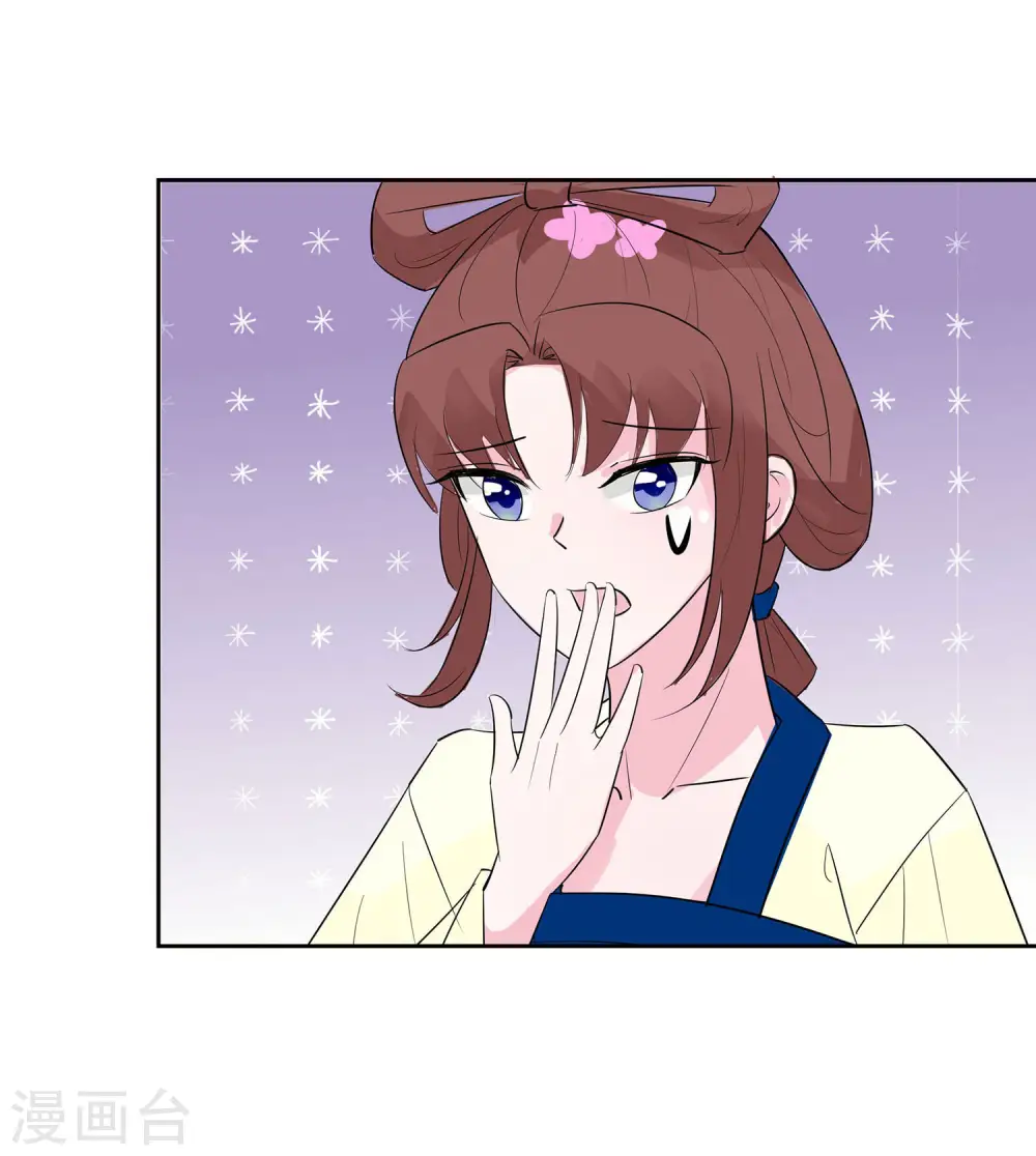 第76话 不舒服的秘密11