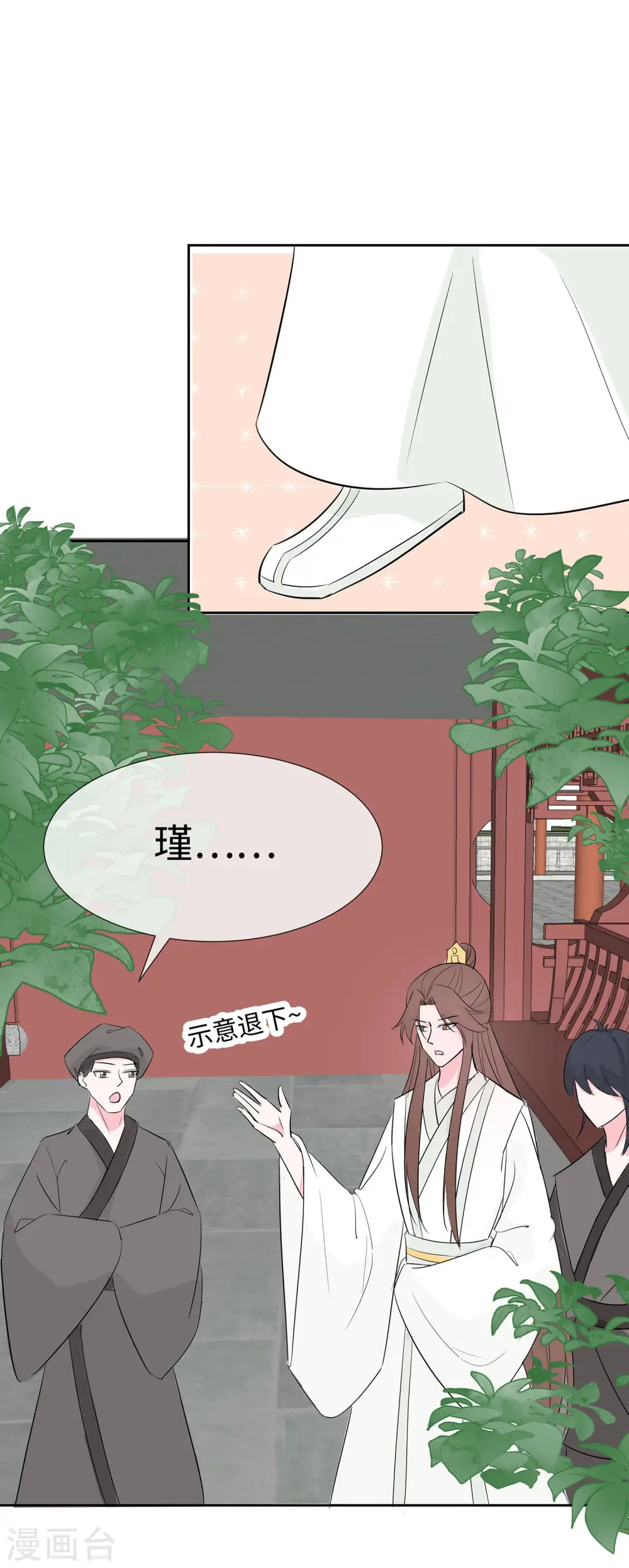 第75话 小姐不舒服22
