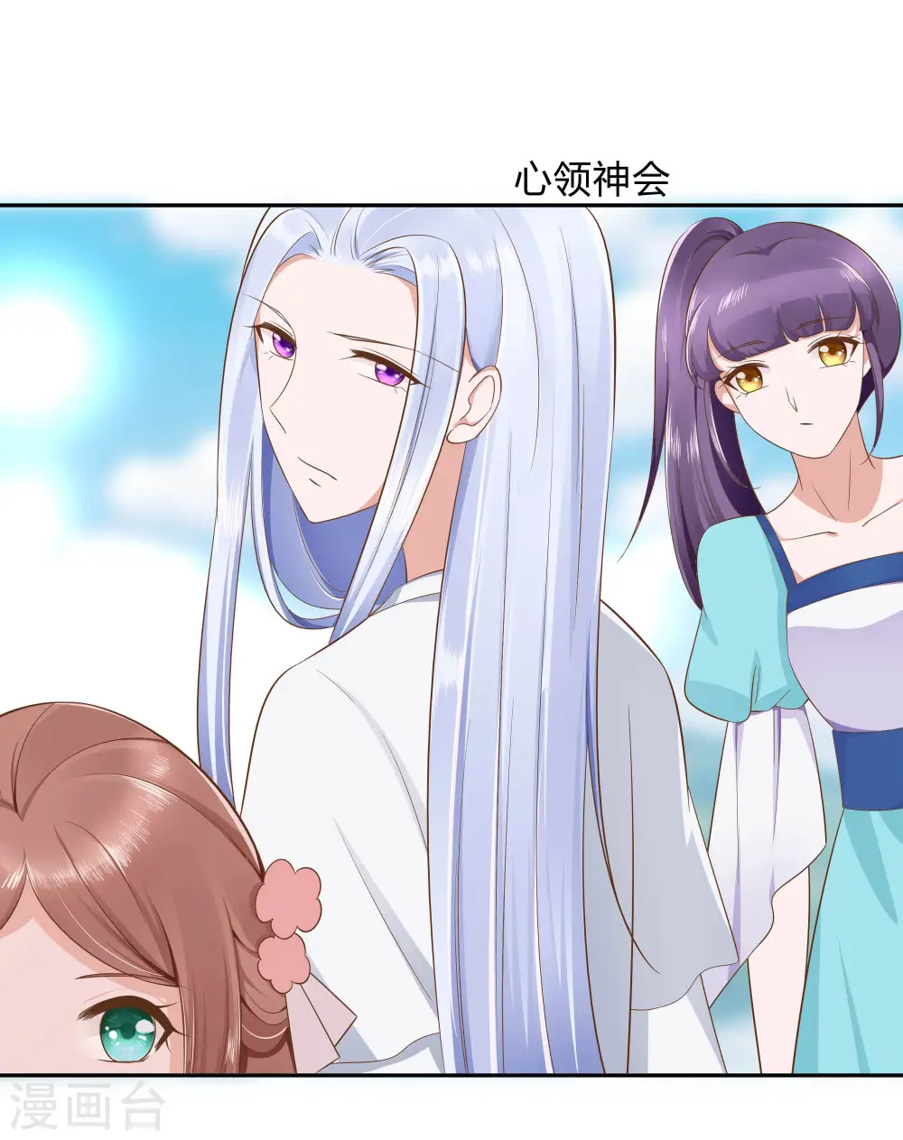 第48话 遇刺2