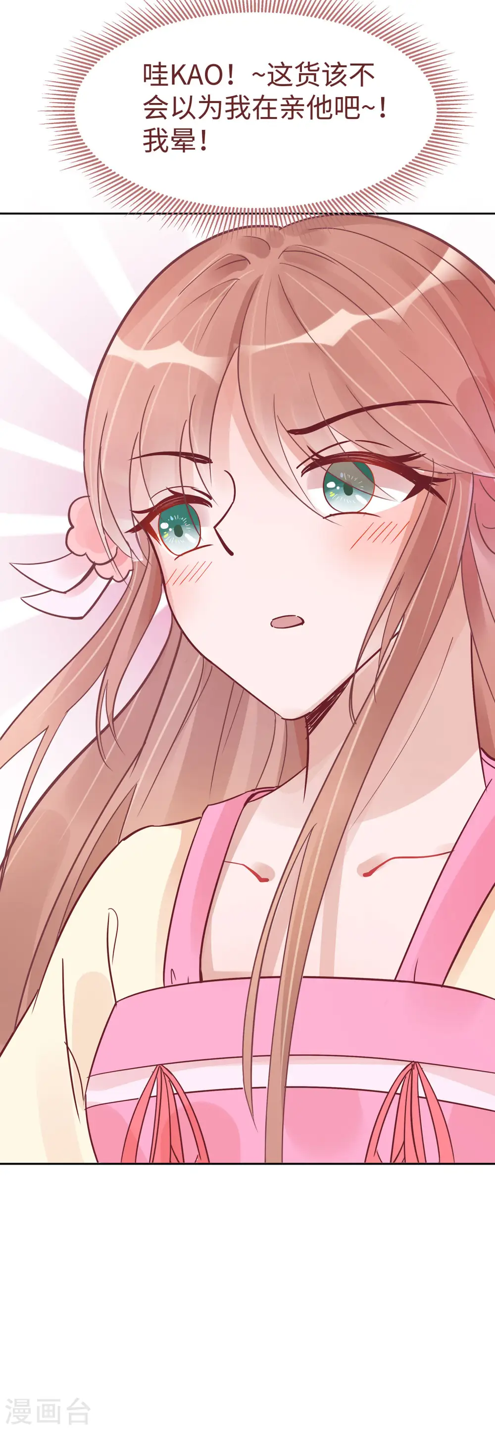第54话 慕云凰危机1