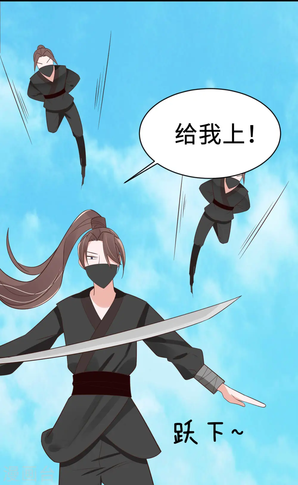 第48话 遇刺34
