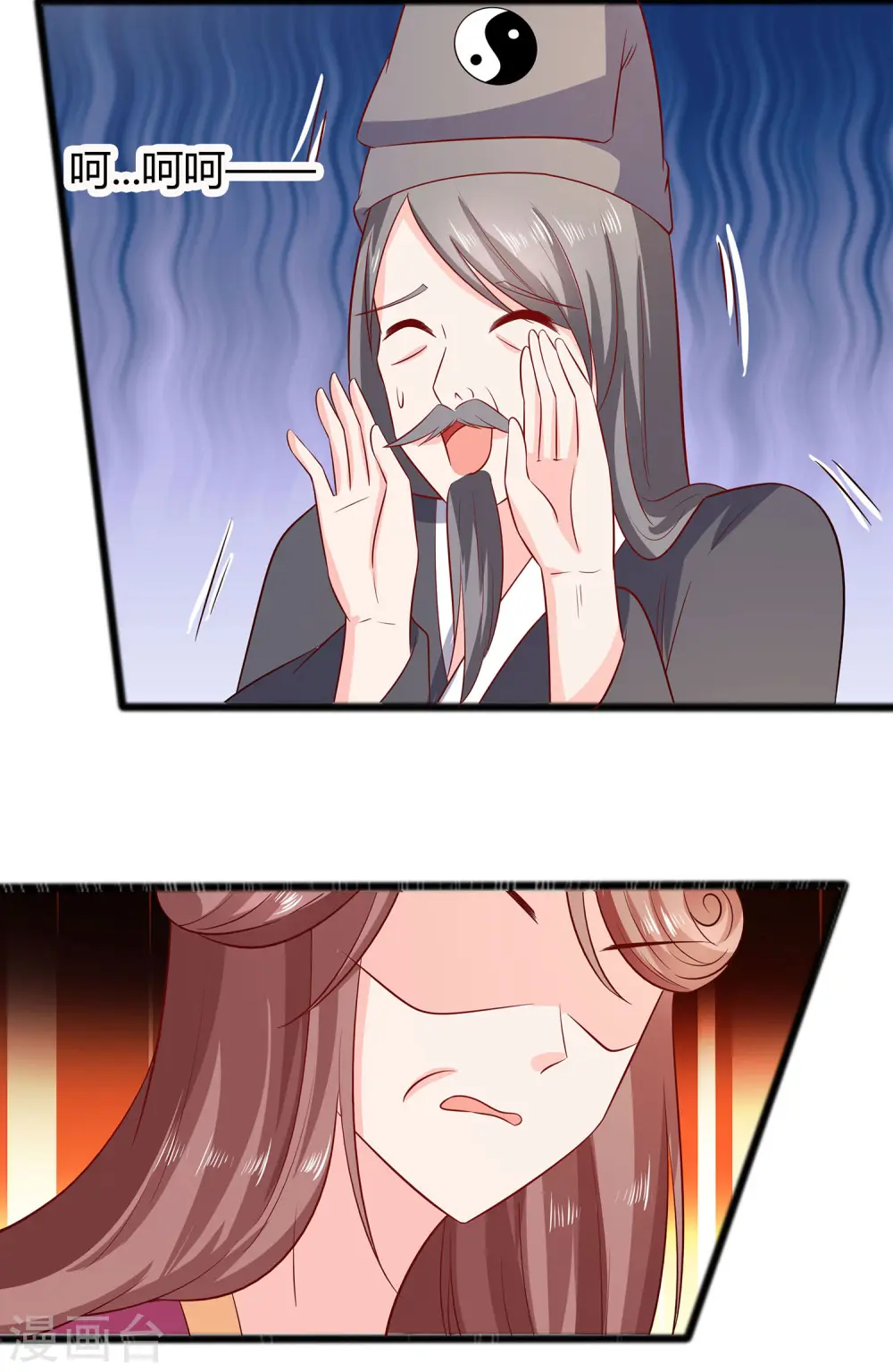 第15话 嬷嬷知道的秘密4