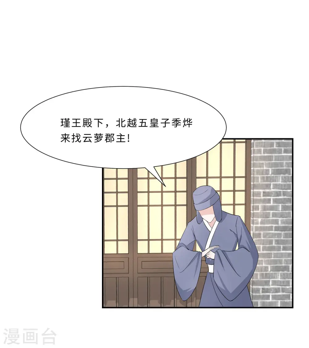第71话 被乱来，要注意换气10