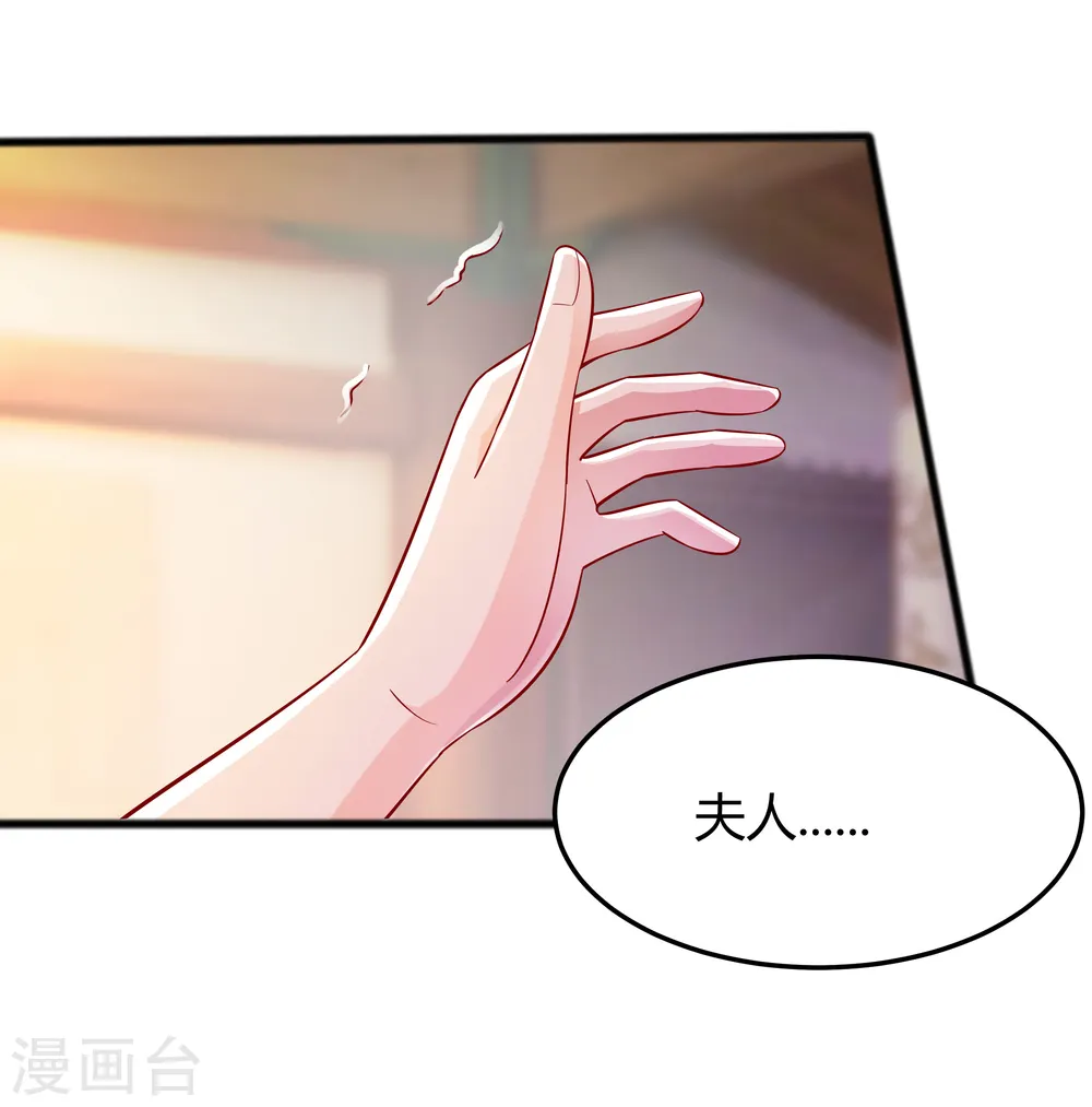 第4话 这是早饭？23