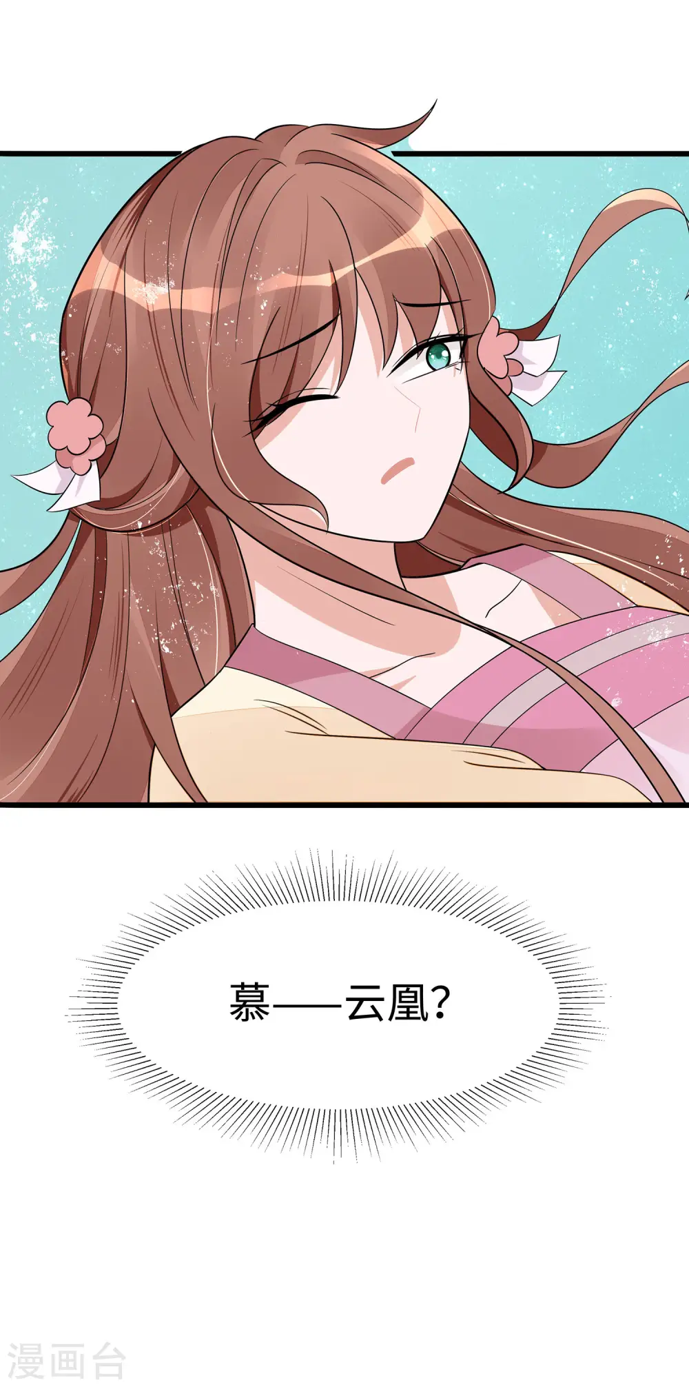 第51话 一切不顾44