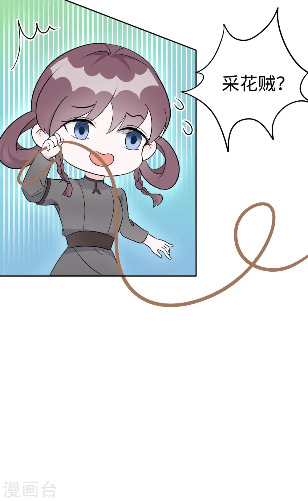 第64话 英雄救美25