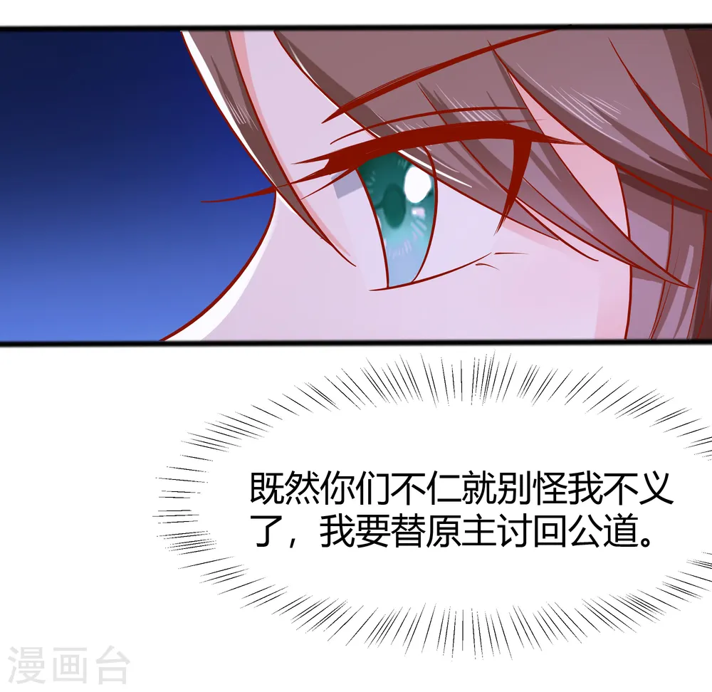 第4话 这是早饭？14
