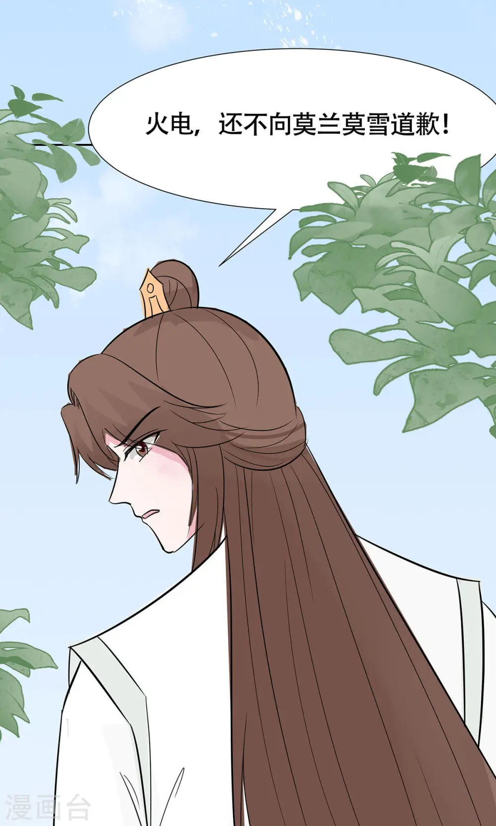 第77话 切磋重点27