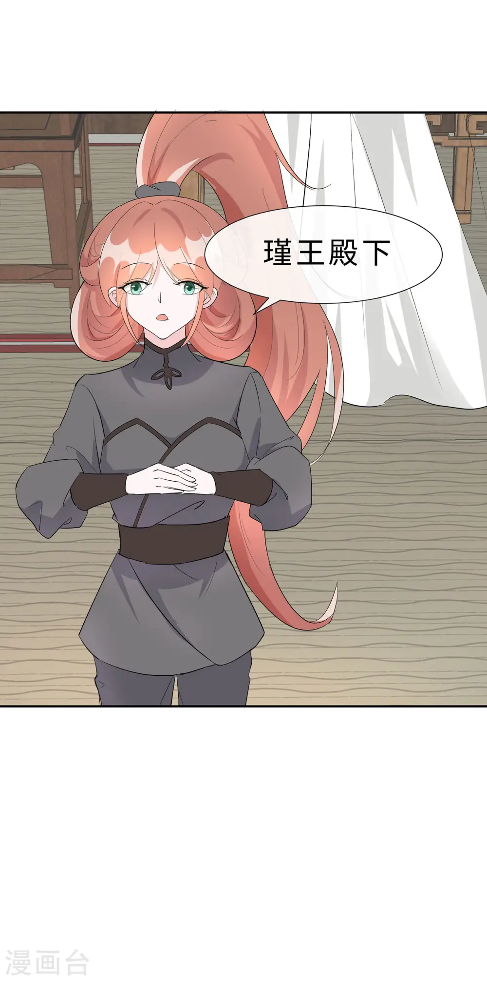 第71话 被乱来，要注意换气21