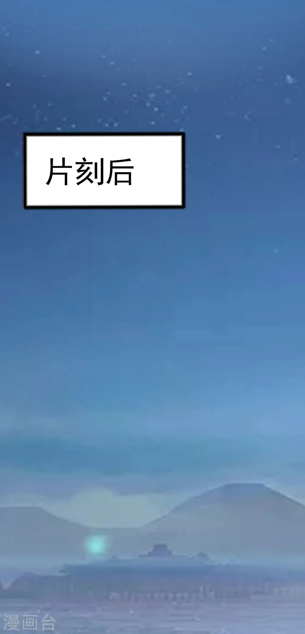 第19话 炼药偶遇27