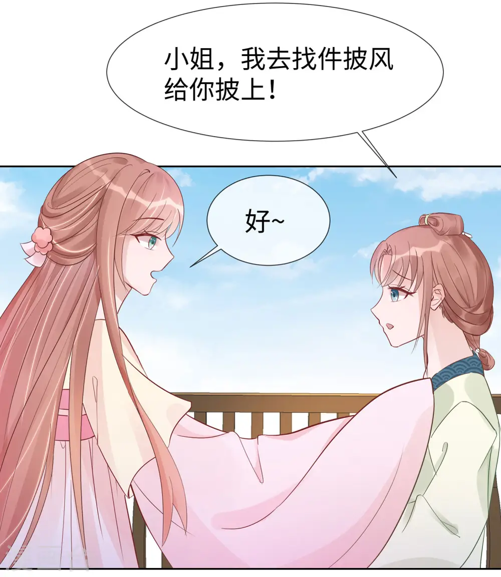 第53话 人工呼吸10