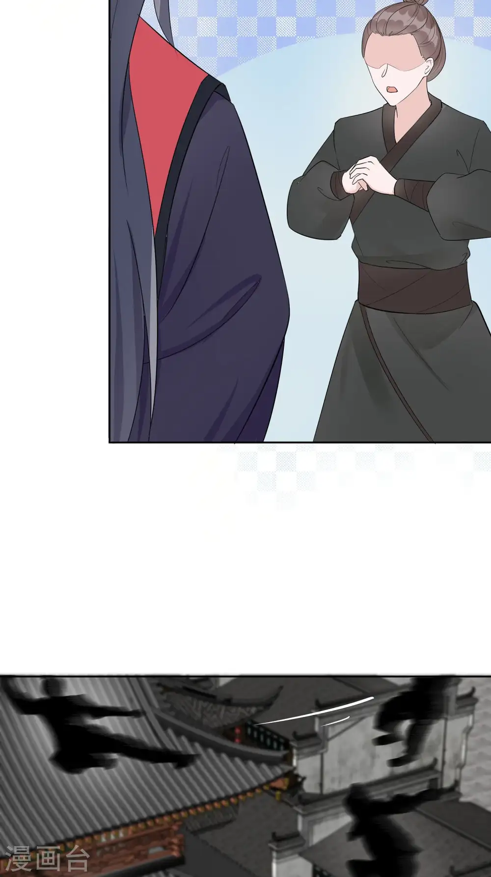 第63话 溪边戏人10