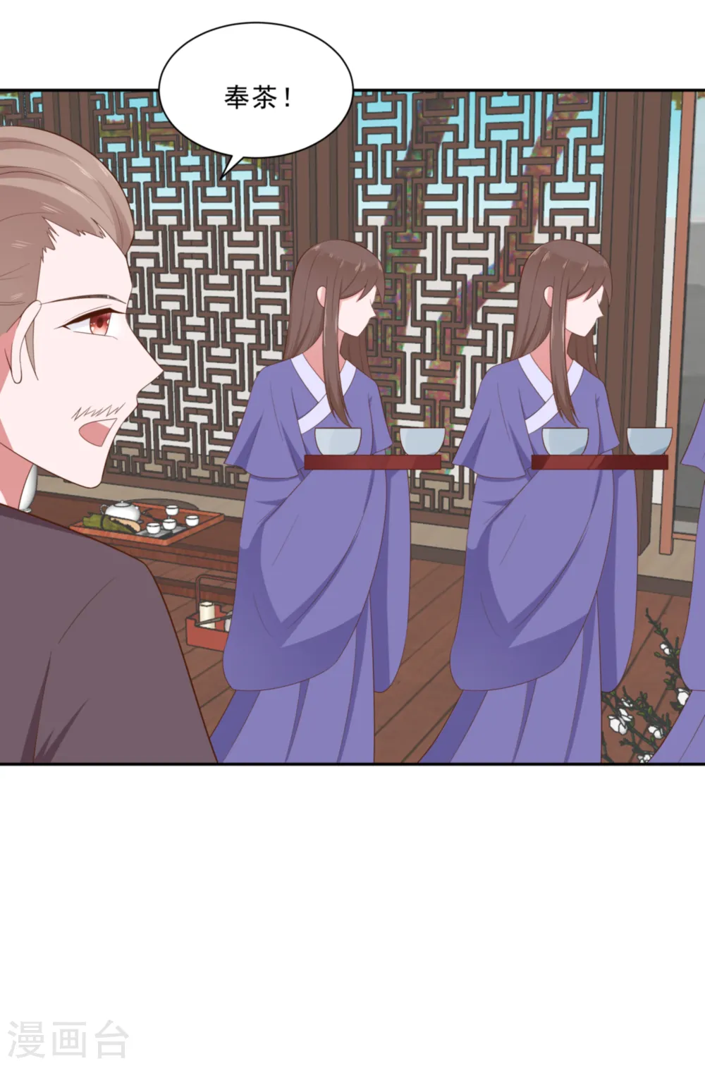 第47话 美景美色3