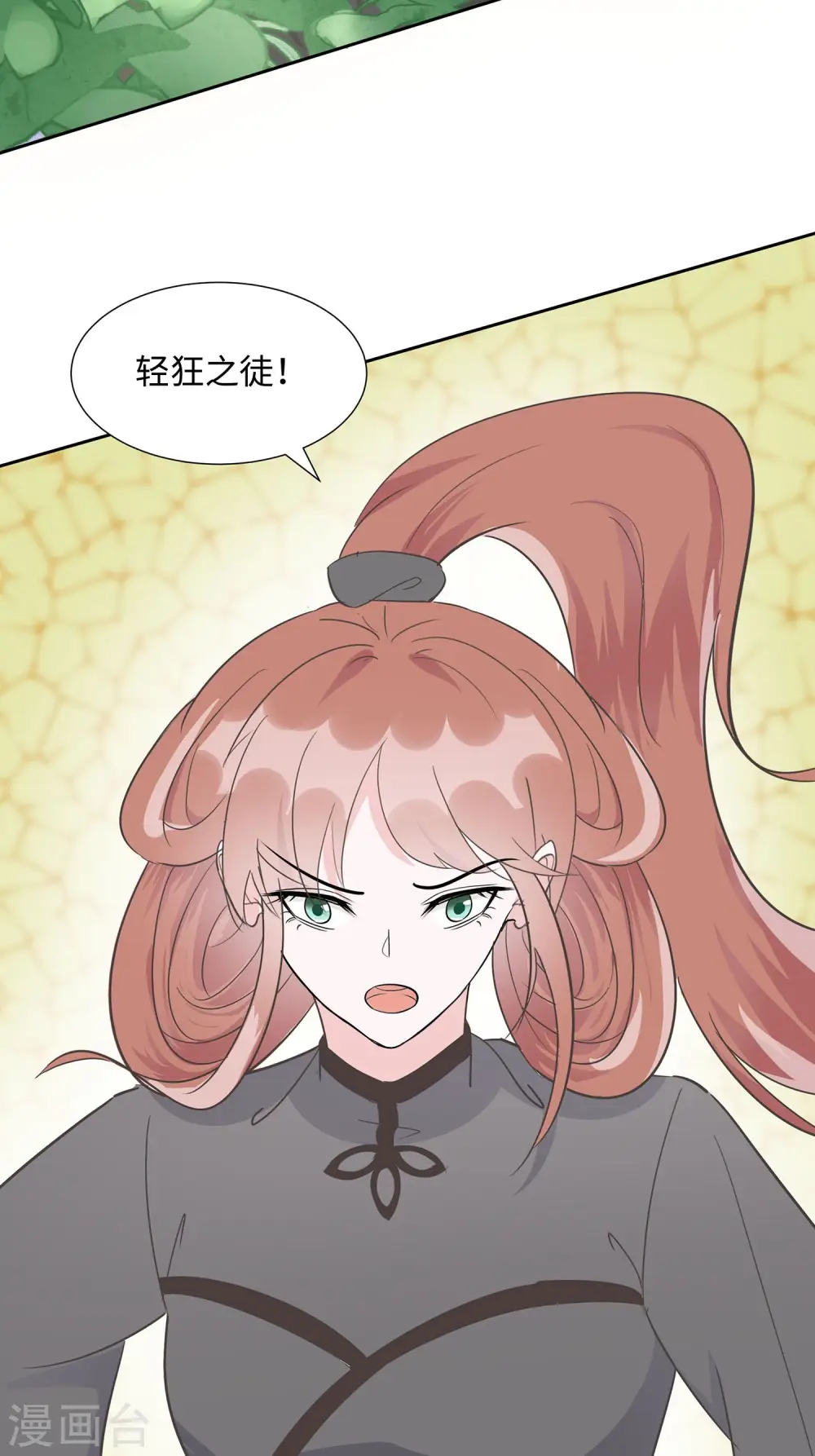 第63话 溪边戏人27