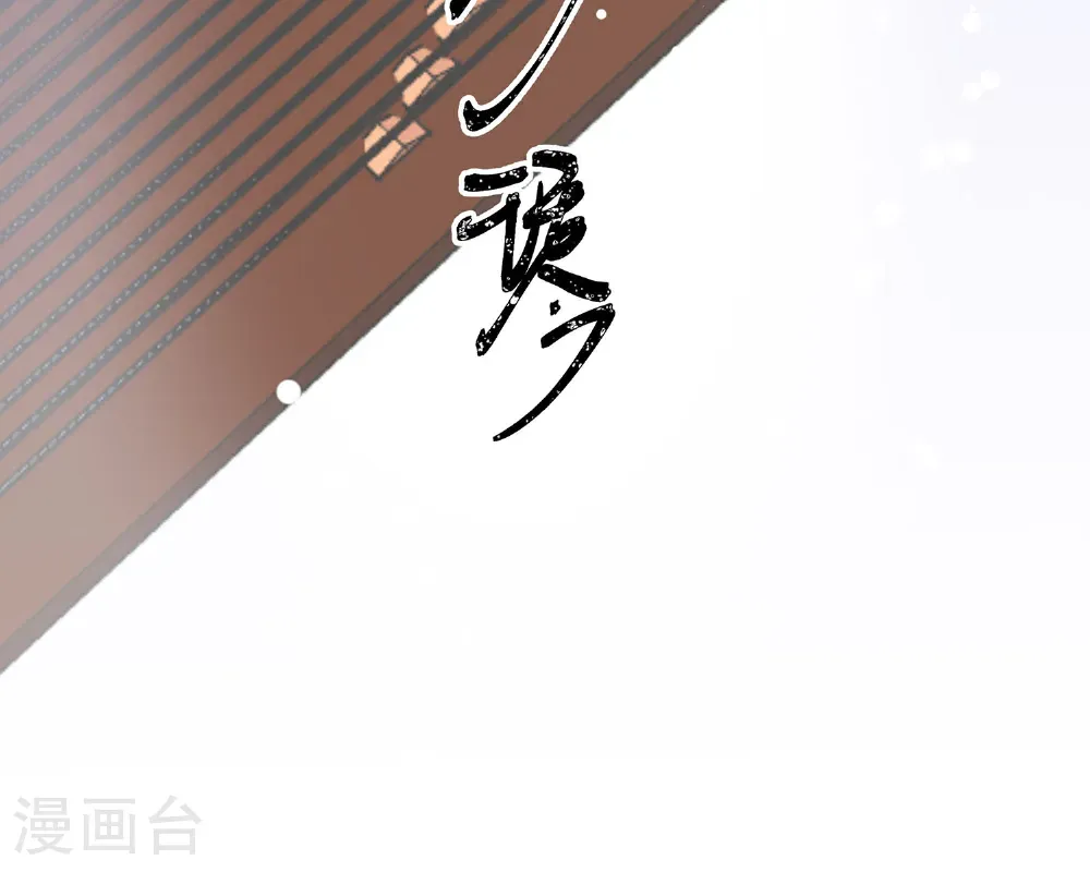 第88话 后宫准备晚宴了10