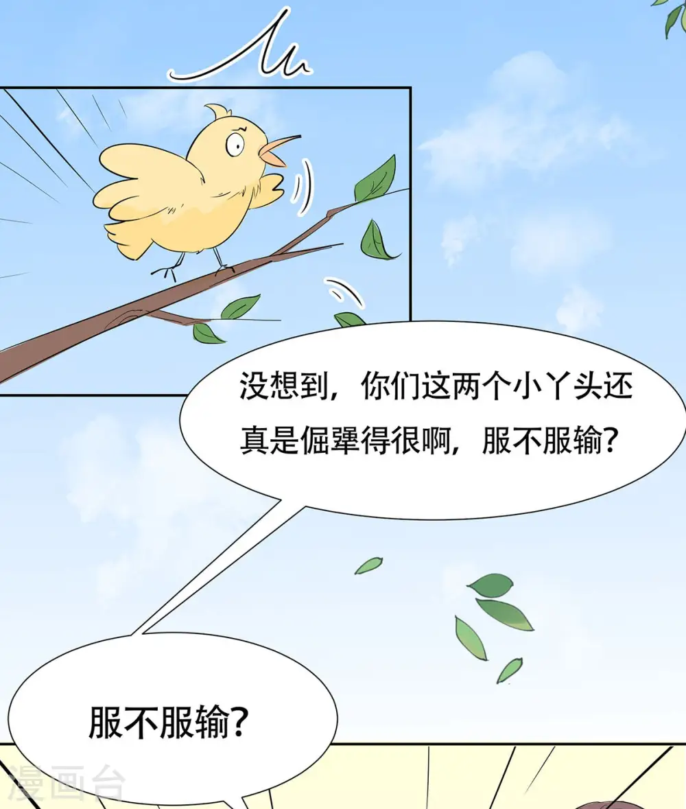 第77话 切磋重点13