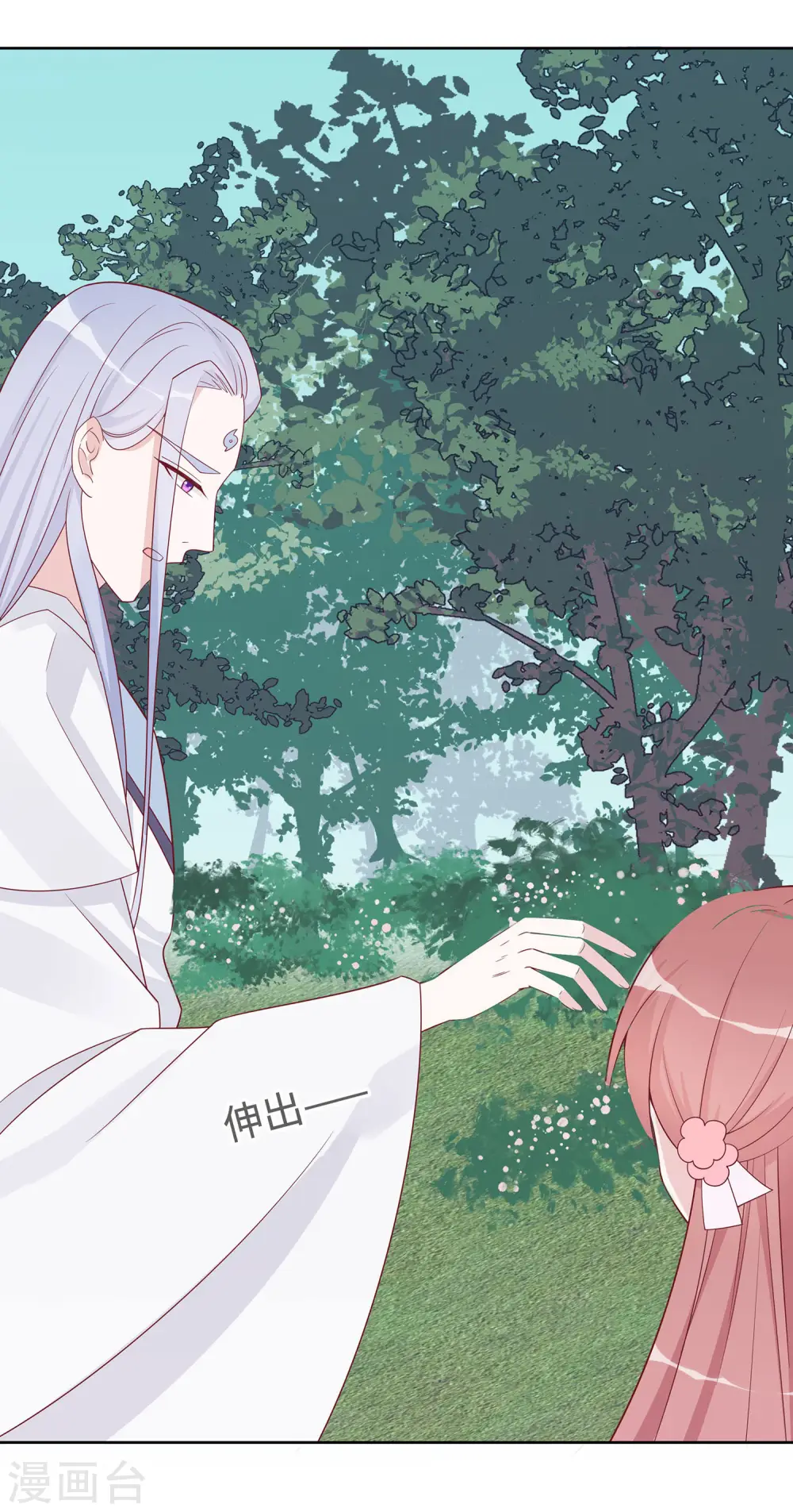 第59话 献药12