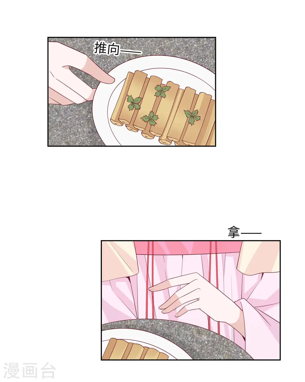 第60话 转悲为喜17