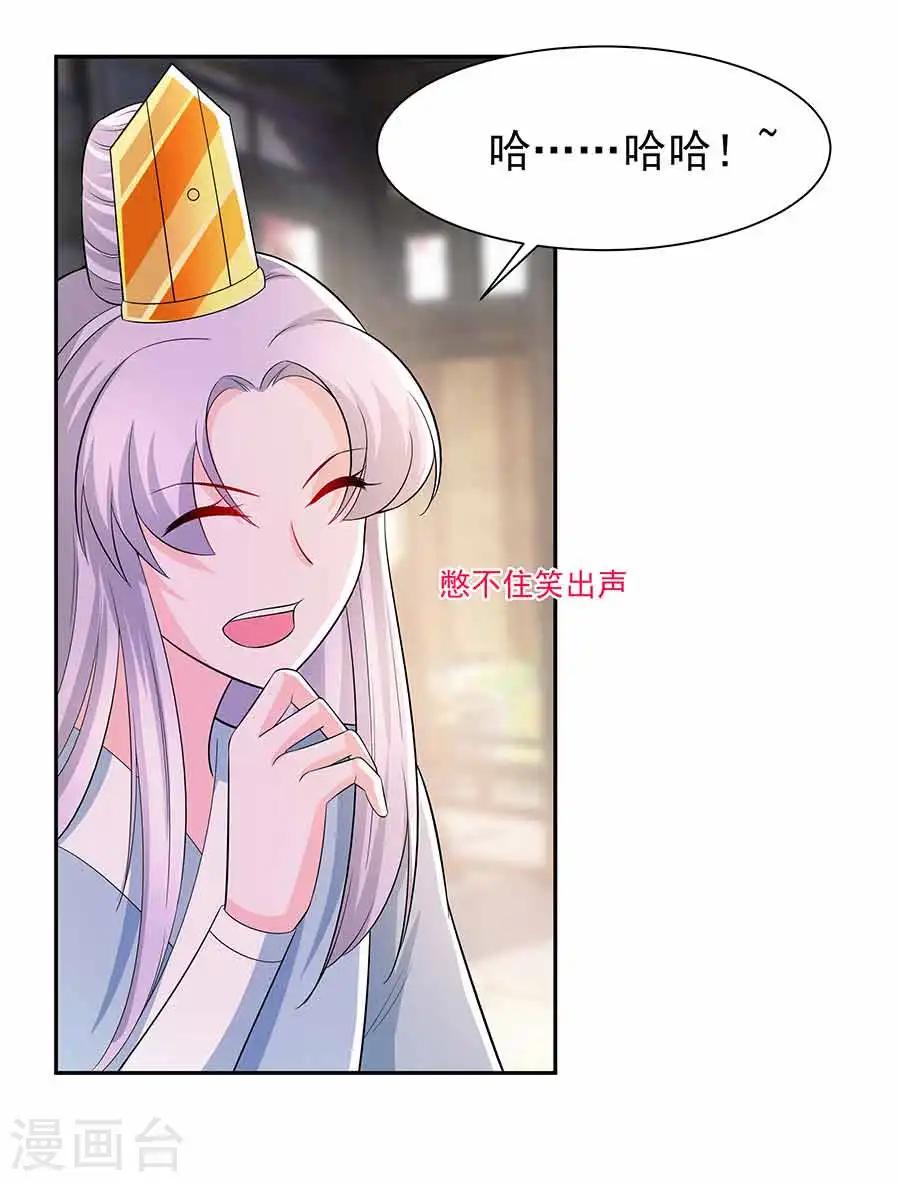第40话 改天约4