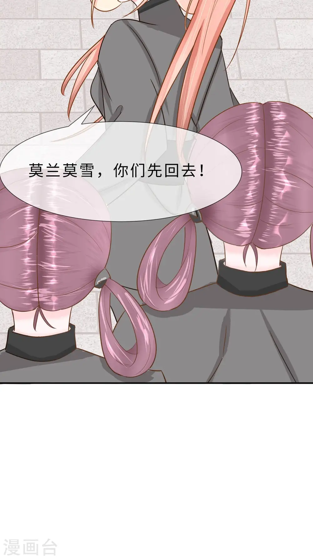 第68话 他会好的6