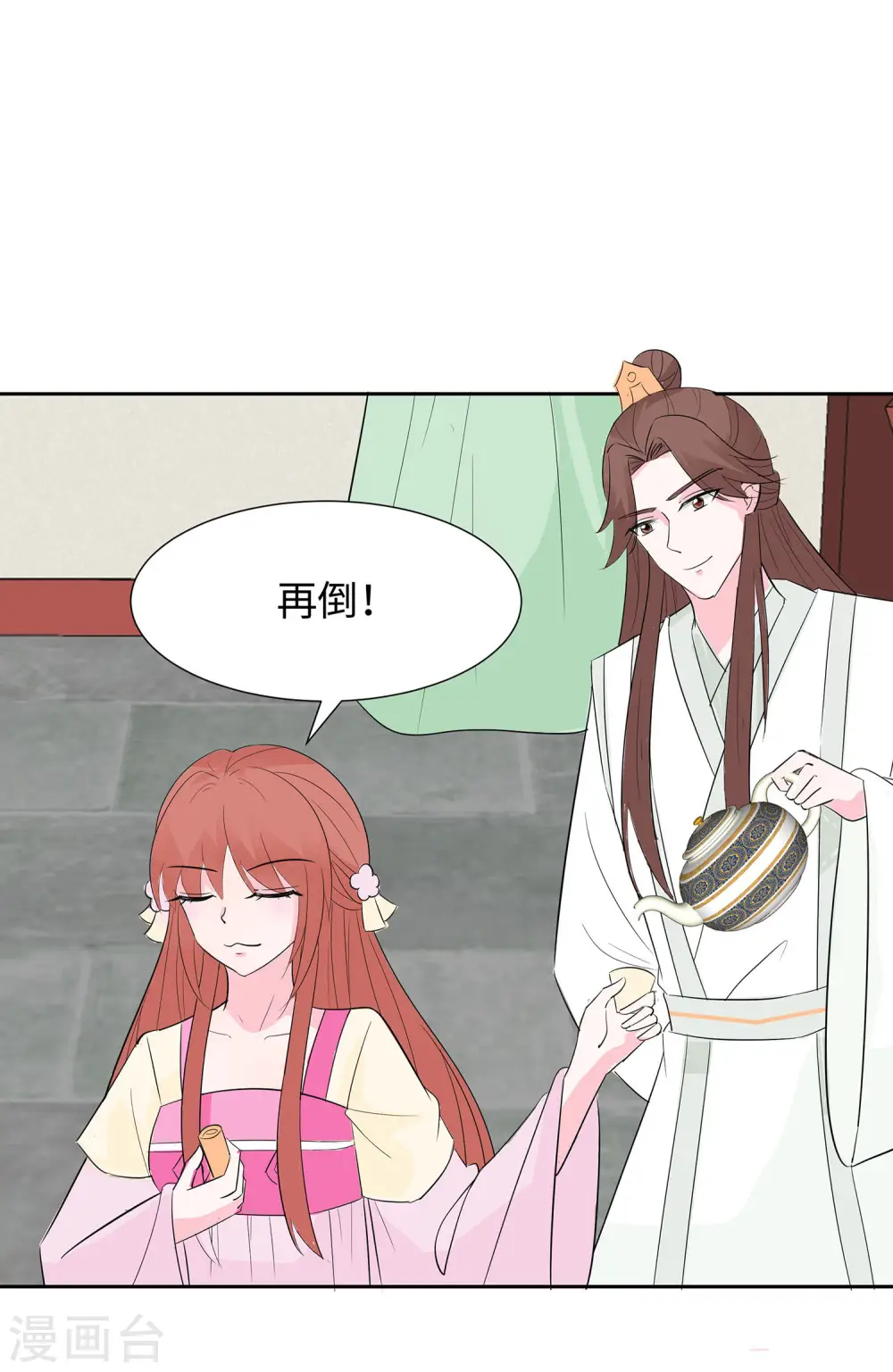 第76话 不舒服的秘密14