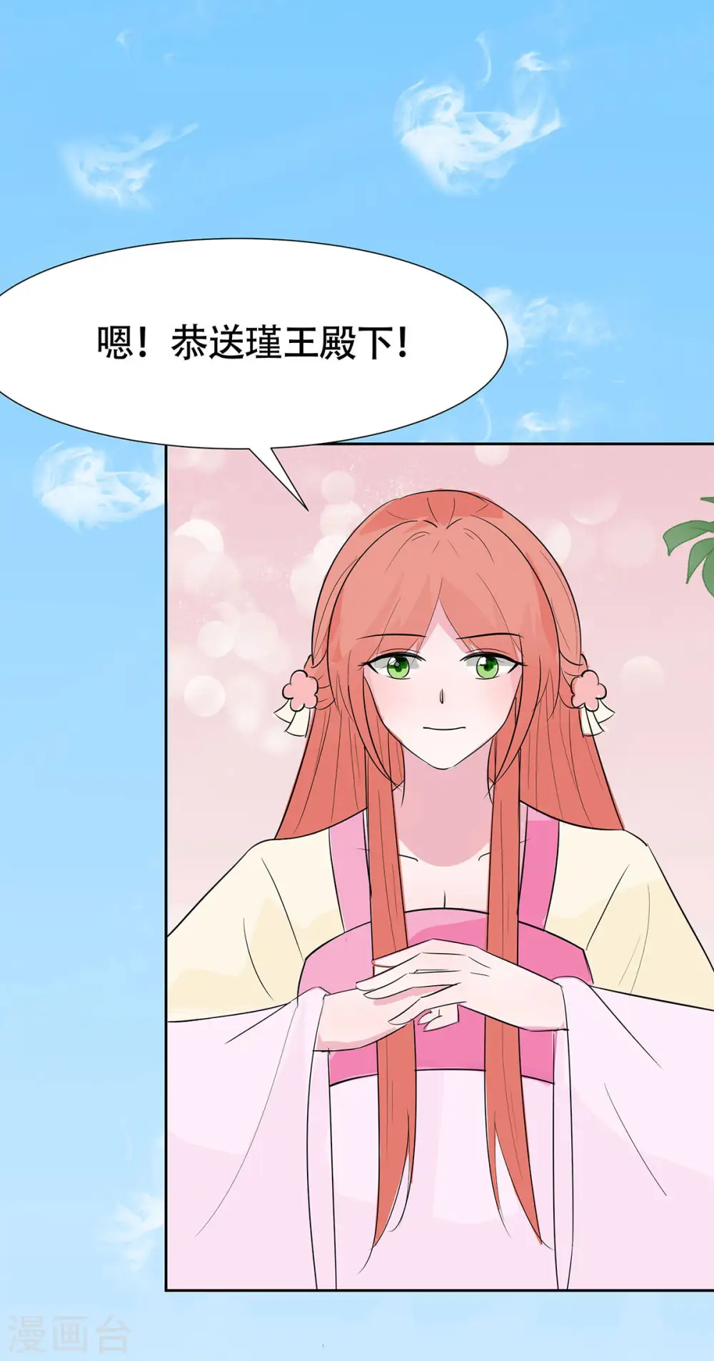 第77话 切磋重点36