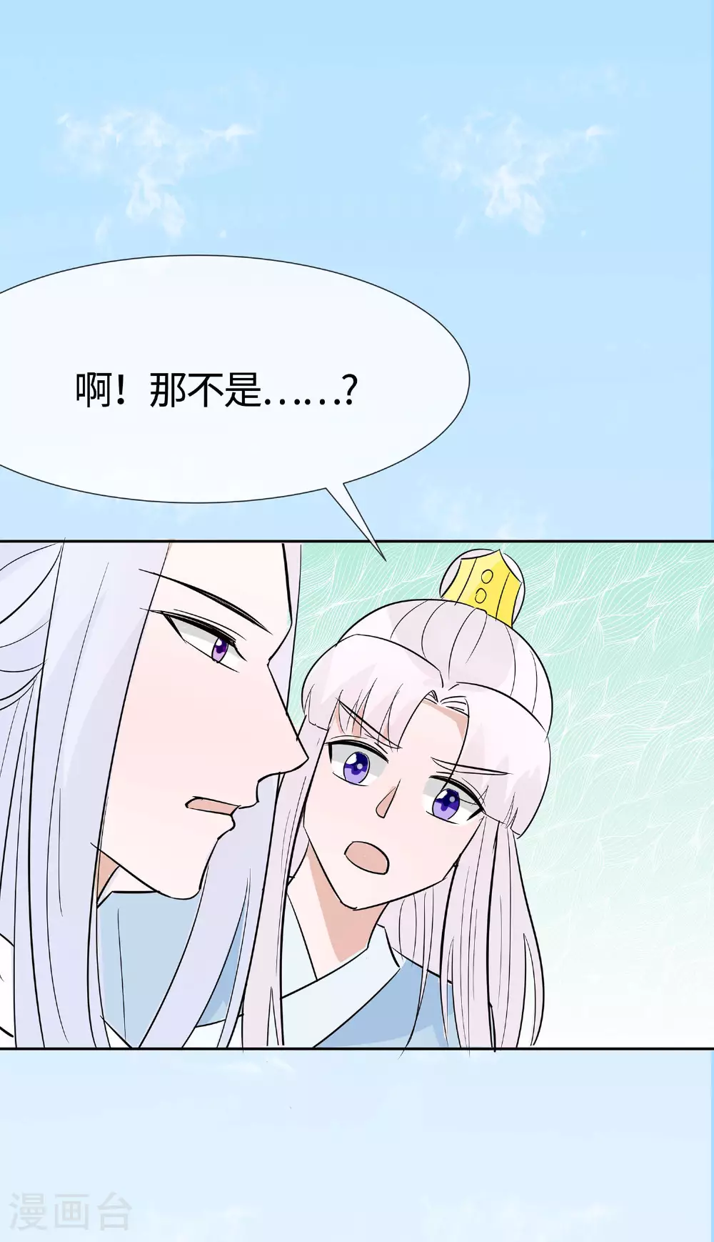 第80话 狡诈的慕云凰 下31