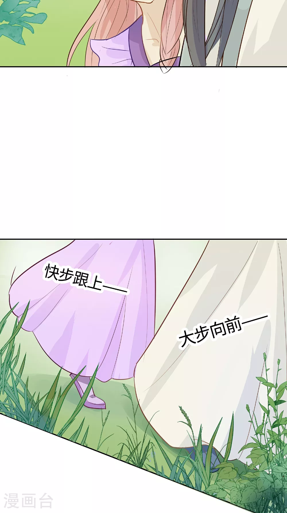 第86话 人在心不在11