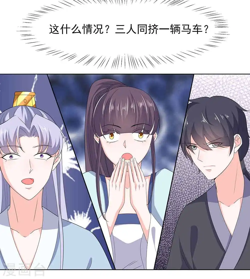 第45话 三人行，必有灯泡23