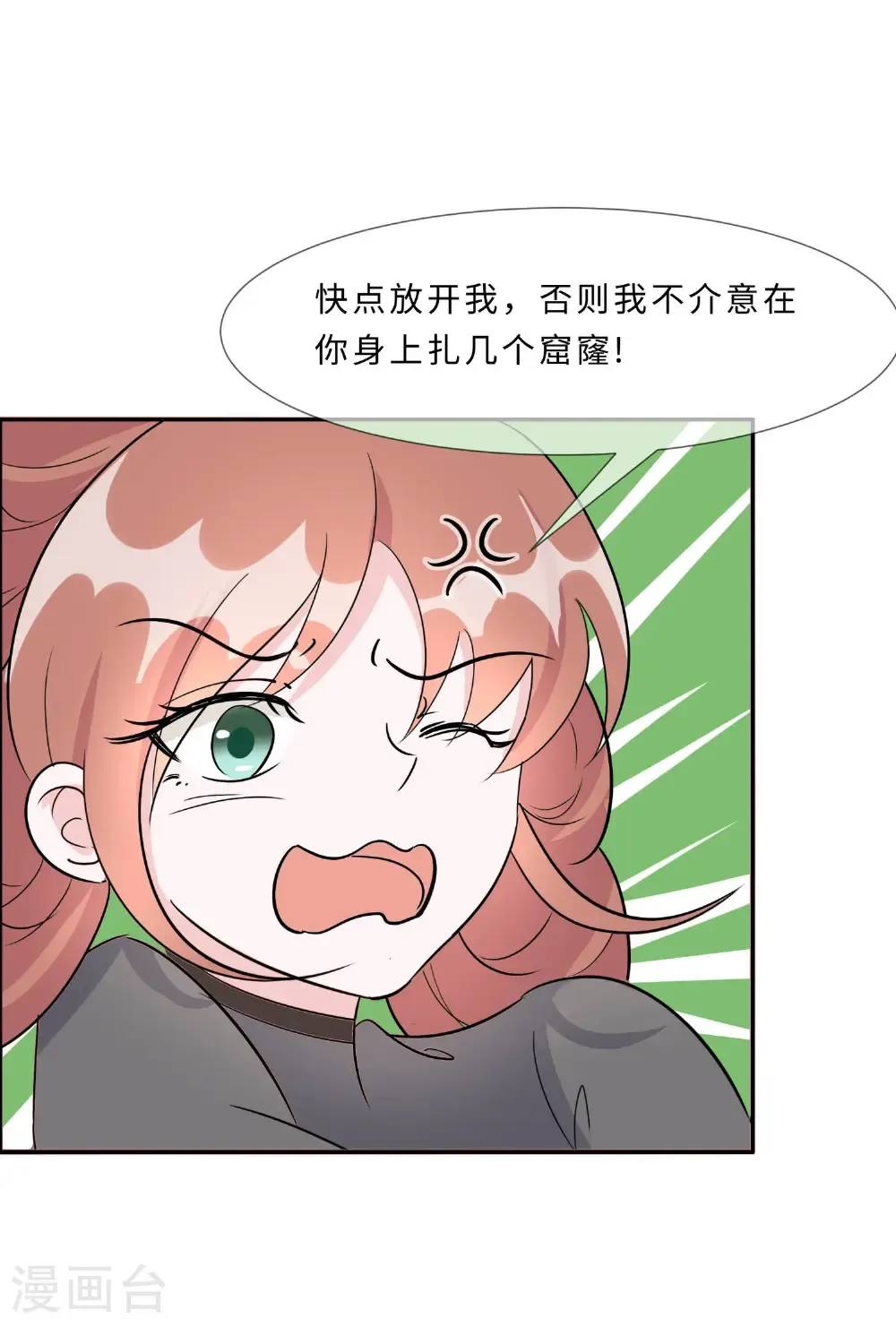 第70话 稳住，别乱来27