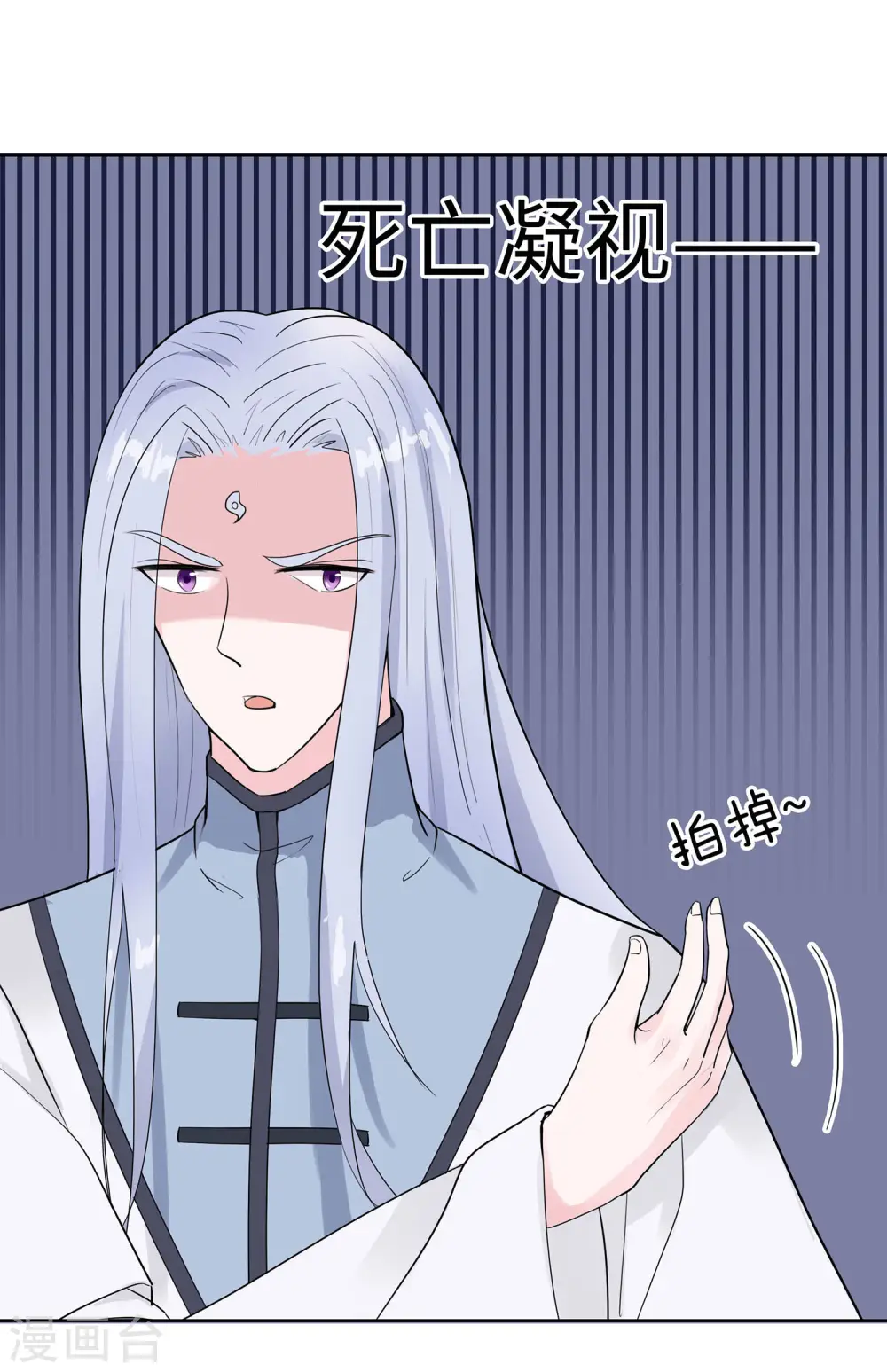 第61话 迟到的天山雪莲15