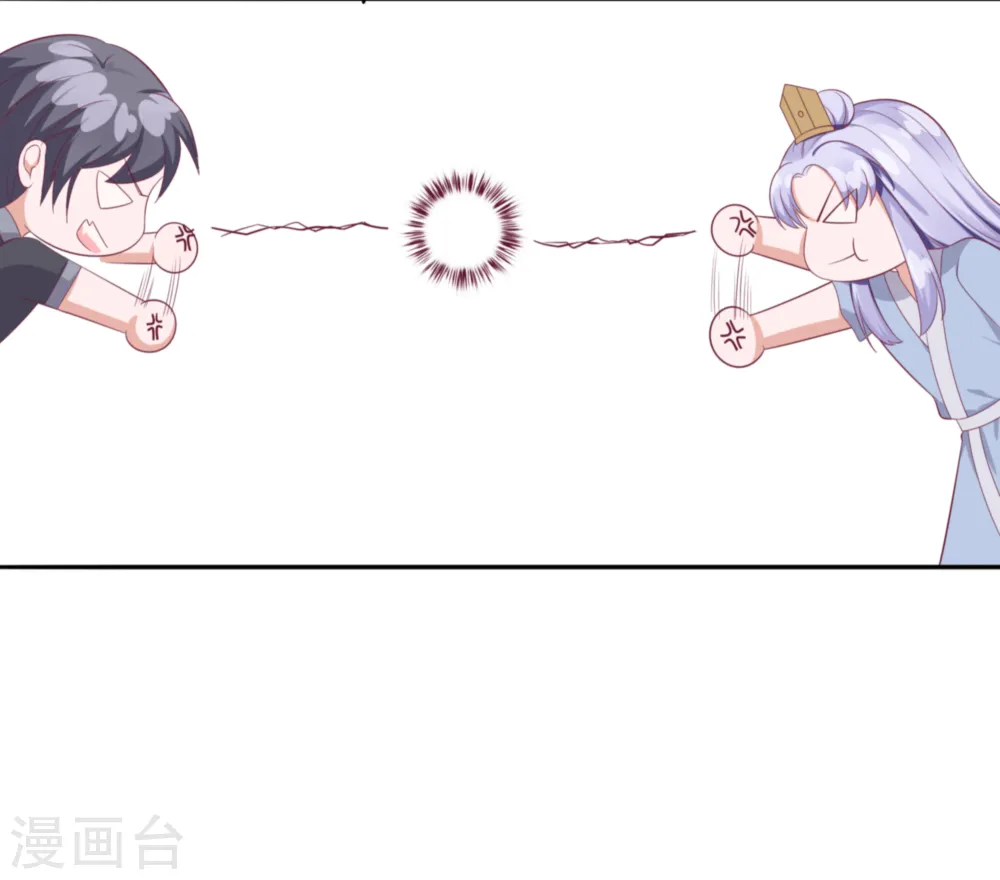 第47话 美景美色17