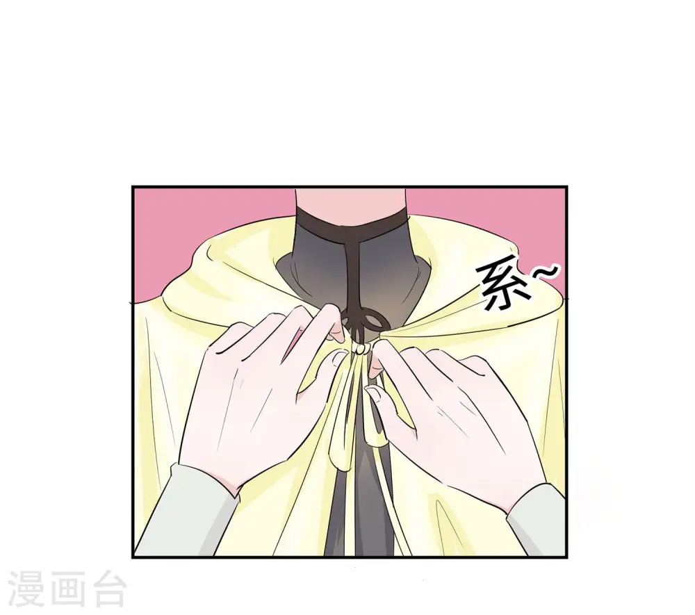 第73话 我该怎么选23
