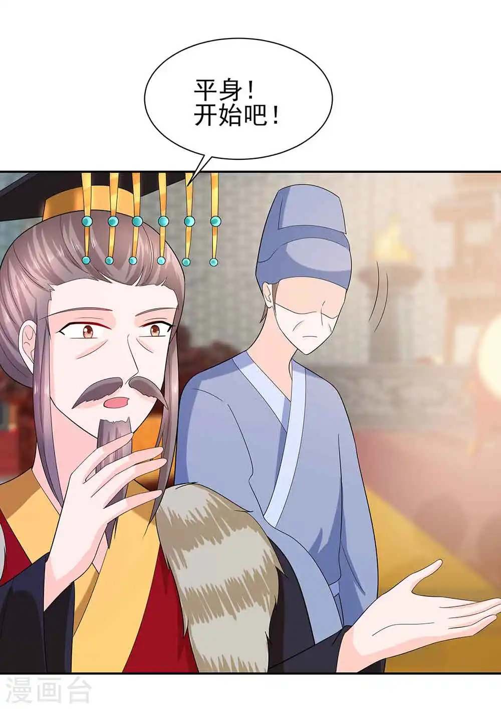 第43话 认错33