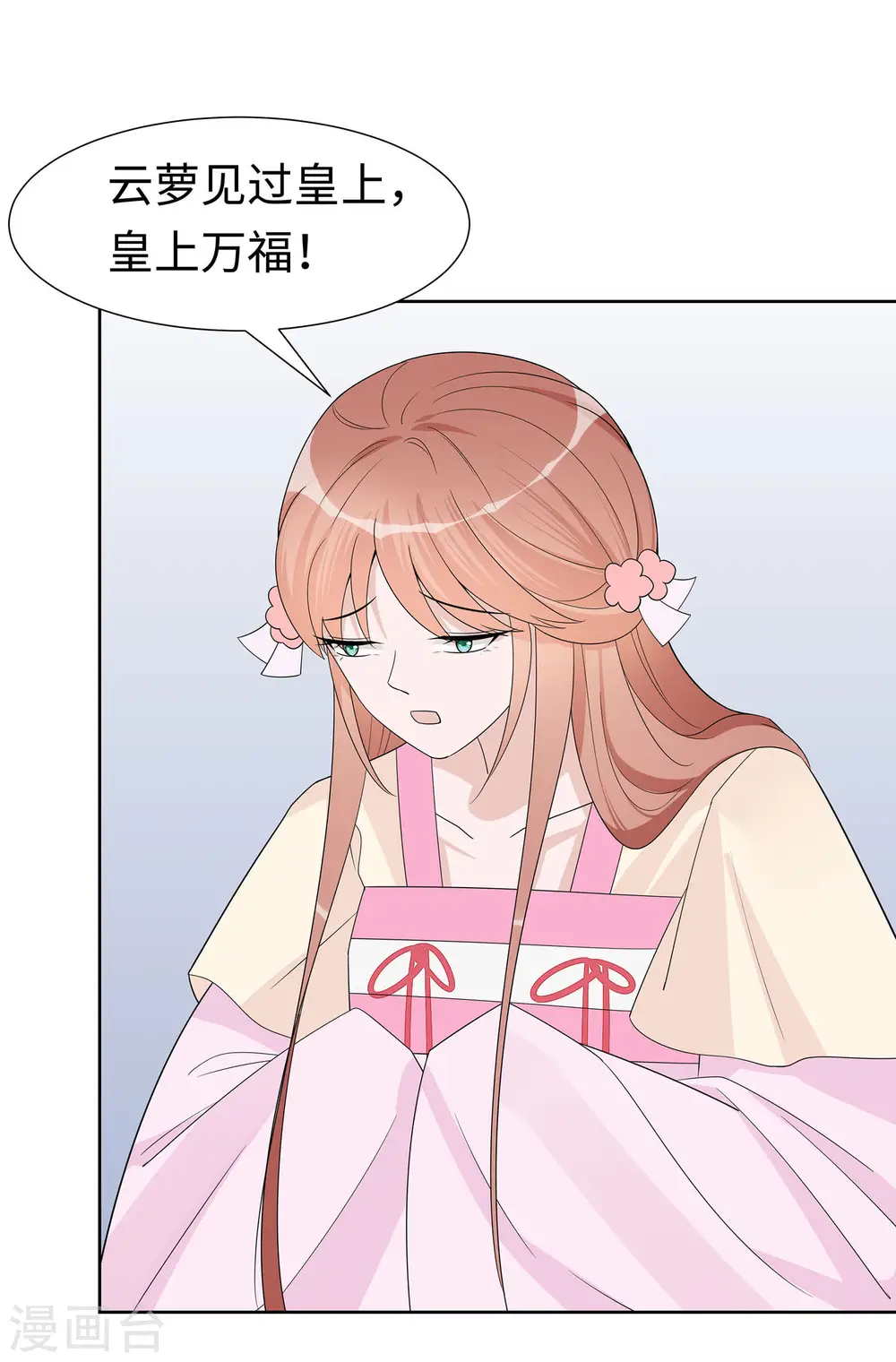 第56话 担心他25