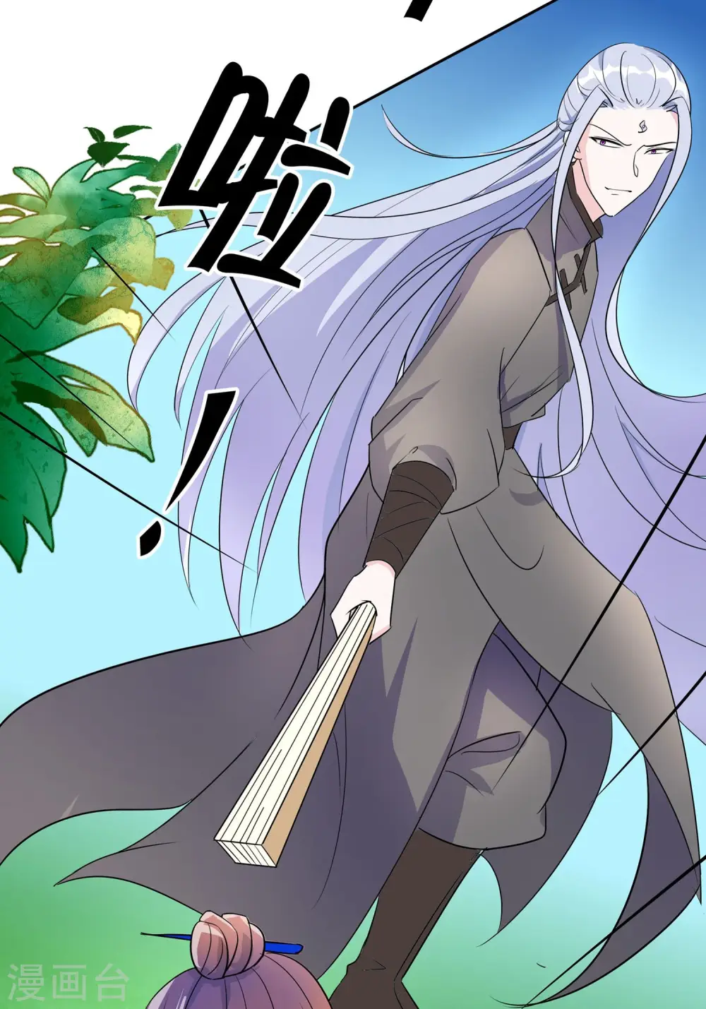 第66话 天生很默契12